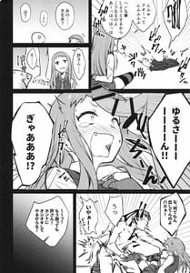 Page 3: 002.jpg | REINA SAMA WO! | View Page!