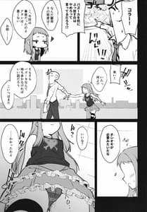 Page 12: 011.jpg | REINA SAMA WO! | View Page!