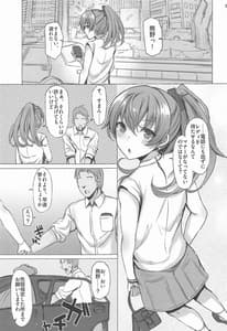 Page 2: 001.jpg | REJOICE | View Page!