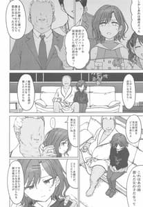 Page 3: 002.jpg | REMIND ME | View Page!