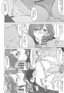 Page 5: 004.jpg | REMIND ME | View Page!