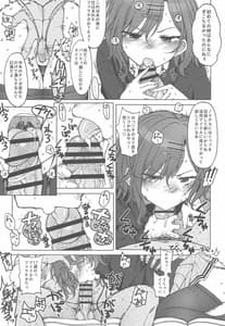 Page 6: 005.jpg | REMIND ME | View Page!