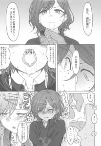 Page 8: 007.jpg | REMIND ME | View Page!