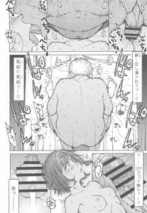 Page 15: 014.jpg | REMIND ME | View Page!