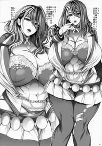 Page 3: 002.jpg | RESONANT EROS | View Page!