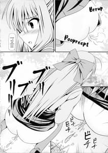 Page 5: 004.jpg | RESUMPTION | View Page!