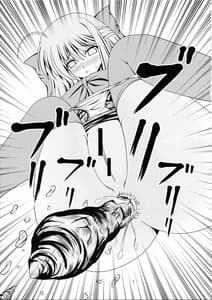 Page 6: 005.jpg | RESUMPTION | View Page!