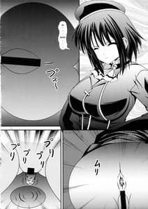 Page 11: 010.jpg | RESUMPTION 6 | View Page!