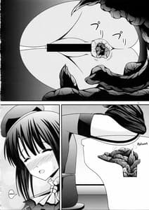 Page 15: 014.jpg | RESUMPTION 6 | View Page!