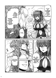 Page 6: 005.jpg | RETURN THE FAVOR -Ai to Bakuyoku no Ongaeshi | View Page!