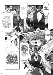 Page 12: 011.jpg | RETURN THE FAVOR -Ai to Bakuyoku no Ongaeshi | View Page!