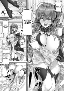 Page 15: 014.jpg | RETURN THE FAVOR -Ai to Bakuyoku no Ongaeshi | View Page!