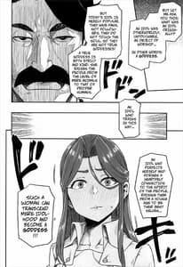 Page 5: 004.jpg | REWARD BY TOKIKO | View Page!