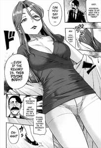 Page 7: 006.jpg | REWARD BY TOKIKO | View Page!