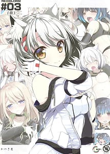 Read RE COLORS!03 Kari