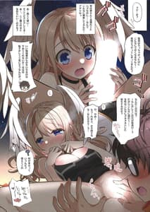 Page 8: 007.jpg | RE COLORS!03 Kari | View Page!