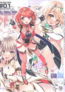 Page 1: 000.jpg | RE COLORS! 01 Colors!Reboot Homu Hika Nia Route | View Page!