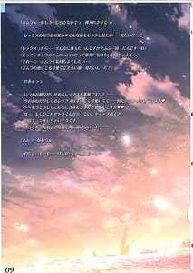 Page 7: 006.jpg | RE COLORS! 01 Colors!Reboot Homu Hika Nia Route | View Page!