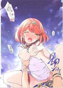 Page 10: 009.jpg | RE COLORS! 01 Colors!Reboot Homu Hika Nia Route | View Page!