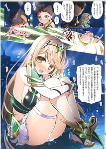 Page 15: 014.jpg | RE COLORS! 01 Colors!Reboot Homu Hika Nia Route | View Page!