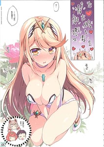 Page 6: 005.jpg | RE COLORS! 02 -Hikyou Onsen ni Ittara Hontou no Rakuen Datta Ken | View Page!