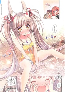 Page 14: 013.jpg | RE COLORS! 02 -Hikyou Onsen ni Ittara Hontou no Rakuen Datta Ken | View Page!