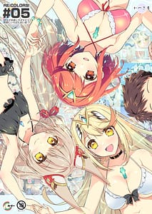 Page 1: 000.jpg | RE COLORS! 02 -Kanojo ga Mizugi ni Kigaetara Rakuen ni Ichiban Chikai Shima!- | View Page!