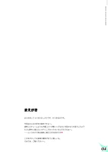 Page 4: 003.jpg | RE COLORS! 02 -Kanojo ga Mizugi ni Kigaetara Rakuen ni Ichiban Chikai Shima!- | View Page!