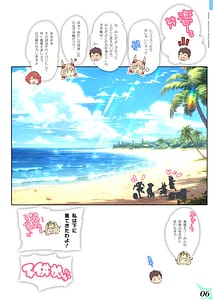 Page 6: 005.jpg | RE COLORS! 02 -Kanojo ga Mizugi ni Kigaetara Rakuen ni Ichiban Chikai Shima!- | View Page!