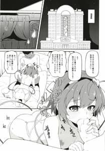 Page 3: 002.jpg | RE I AM | View Page!