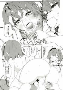 Page 4: 003.jpg | RE I AM | View Page!