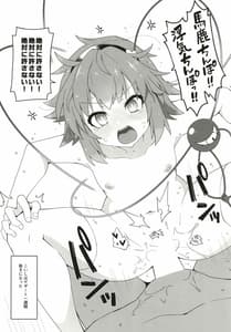 Page 8: 007.jpg | RE I AM | View Page!