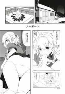 Page 9: 008.jpg | RE I AM | View Page!