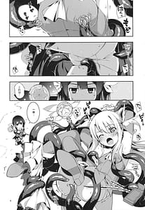 Page 5: 004.jpg | RE Omnibus 05 | View Page!