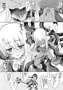 Page 9: 008.jpg | RE Omnibus 05 | View Page!