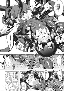 Page 15: 014.jpg | RE Omnibus 05 | View Page!