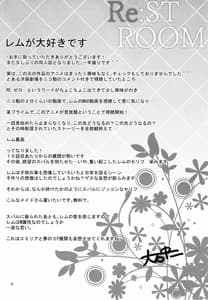 Page 4: 003.jpg | RE ST ROOM | View Page!