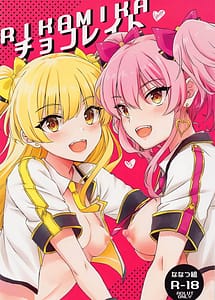 Read RIKAMIKA Chocolate