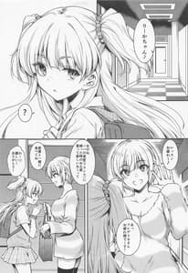 Page 3: 002.jpg | RIKAMIKA Chocolate | View Page!