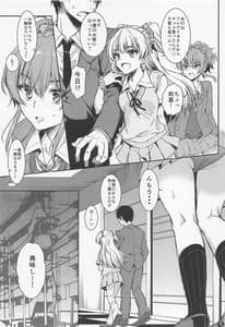 Page 5: 004.jpg | RIKAMIKA Chocolate | View Page!