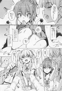 Page 6: 005.jpg | RIKAMIKA Chocolate | View Page!