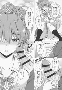 Page 11: 010.jpg | RIKAMIKA Chocolate | View Page!