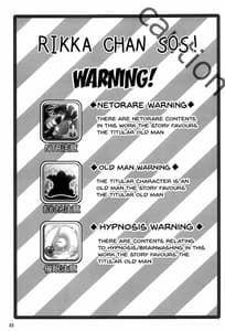 Page 2: 001.jpg | RIKKA CHAN SOS! | View Page!