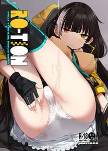 Read RO-TION with English Translation