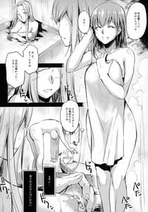 Page 8: 007.jpg | ROD 14-Rider or Die | View Page!