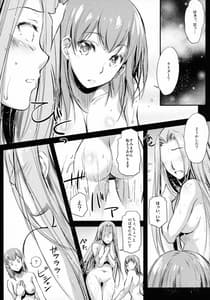 Page 10: 009.jpg | ROD 14-Rider or Die | View Page!