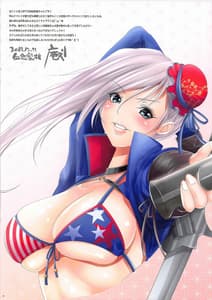 Page 2: 001.jpg | ROH-RAN | View Page!