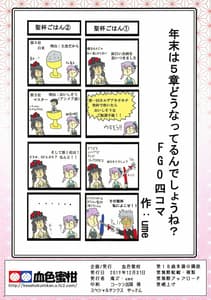 Page 14: 013.jpg | ROH-RAN | View Page!