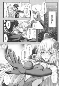 Page 3: 002.jpg | ROMANCE | View Page!