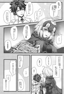 Page 5: 004.jpg | ROMANCE | View Page!